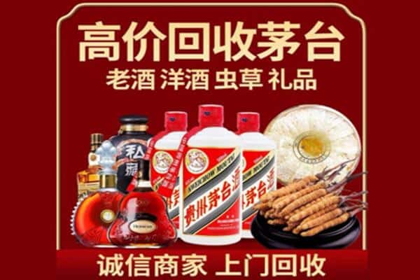 赣州市赣县诚信回收奔富