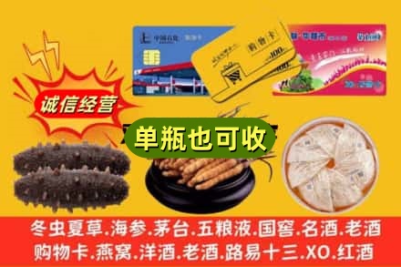 赣州市赣县回收礼品