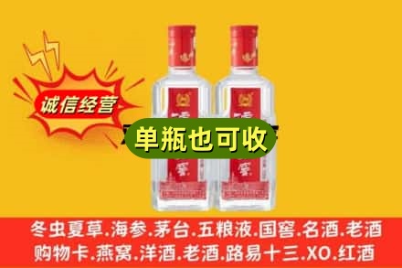 赣州市赣县诚信回收泸州老窖