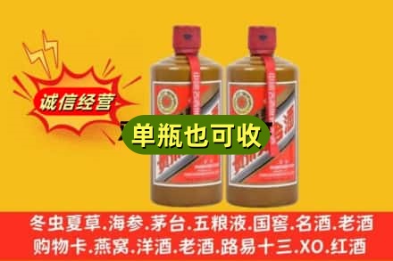 赣州市赣县诚信回收精品茅台