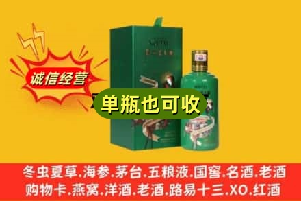 赣州市赣县诚信回收出口茅台酒