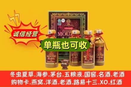 赣州市赣县回收50年茅台