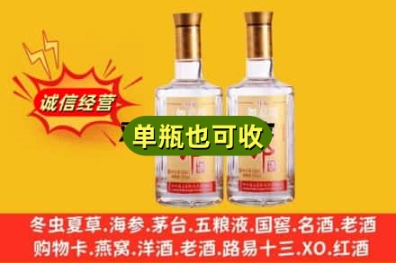 赣州市赣县回收郎酒