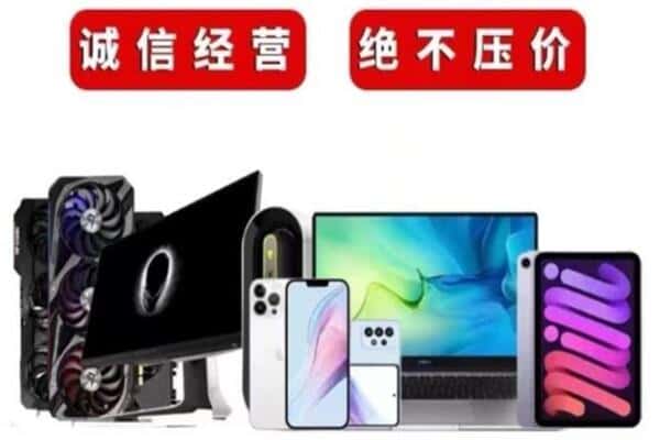 赣州市赣县回收电脑